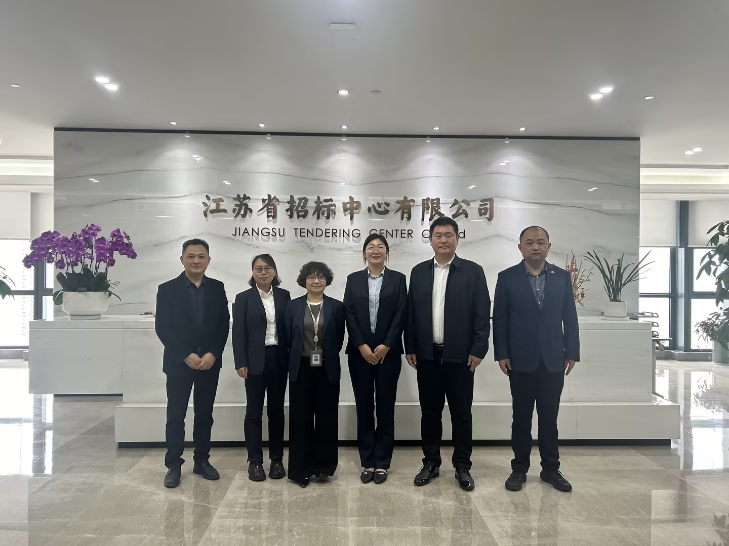 學標桿、轉(zhuǎn)模式、強賦能 ——奧克股份招標辦赴省招對標學習推動招標工作全面升級