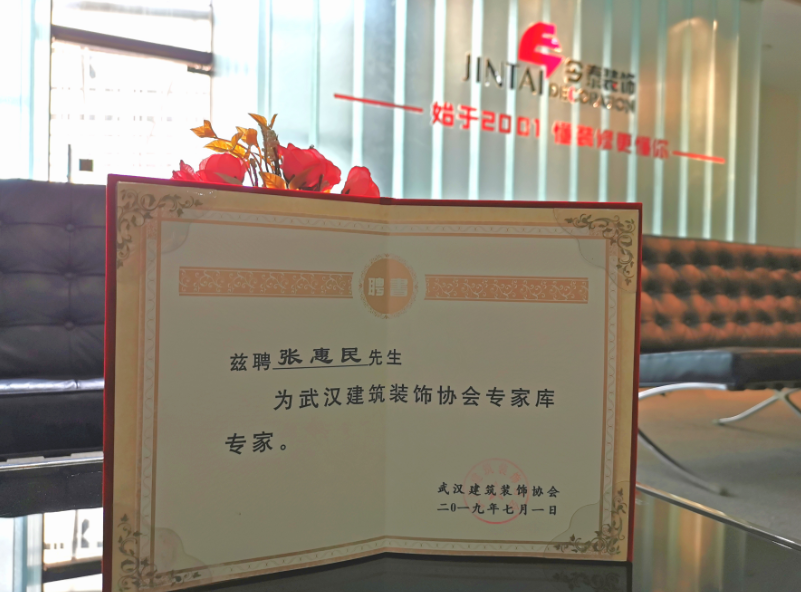 我省首個專家庫正式成立，今泰裝飾工程經理受(圖4)