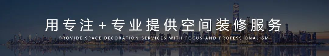【設(shè)計(jì)案例】普照國(guó)康醫(yī)藥辦公室項(xiàng)目概念設(shè)計(jì)——以空間敘事，筑品牌基因(圖1)